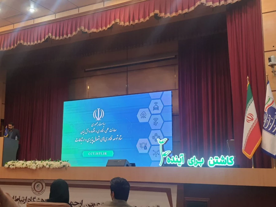 رویداد "کاشتن برای آینده" 4