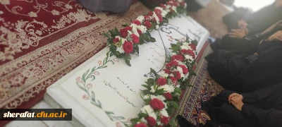 مالکیت آسمان به نام کسانی نوشته شده است که بر این زمین دل نبسته اند.

آیین گرامیداشت مقام شهید گمنام