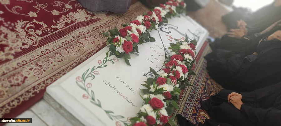 آیین گرامیداشت مقام شهید گمنام 2