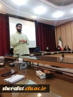 کارگاه راز تدریس جذاب 5