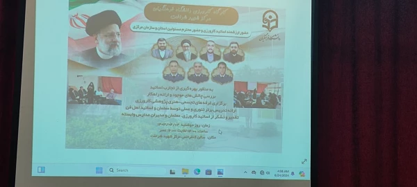 کارگاه کاروزی 2