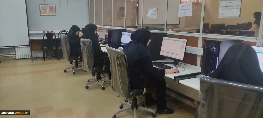  فرایند ارزیابی پذیرفته شدگان دانشگاه فرهنگیان 2