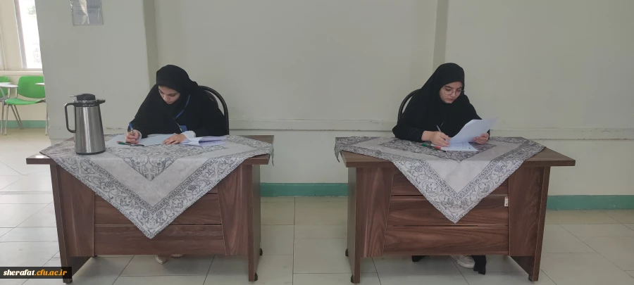  فرایند ارزیابی پذیرفته شدگان دانشگاه فرهنگیان 9