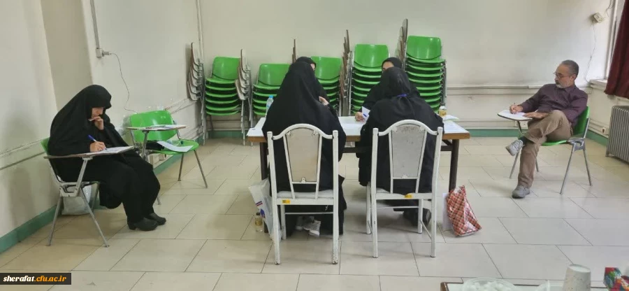  فرایند ارزیابی پذیرفته شدگان دانشگاه فرهنگیان 4