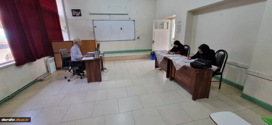  فرایند ارزیابی پذیرفته شدگان دانشگاه فرهنگیان 8