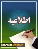 ایام سوگواری و عزاداری سید و سالار شهیدان، حضرت ابا عبدالله الحسین(ع) تسلیت باد 2