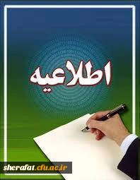 ایام سوگواری و عزاداری سید و سالار شهیدان، حضرت ابا عبدالله الحسین(ع) تسلیت باد 2