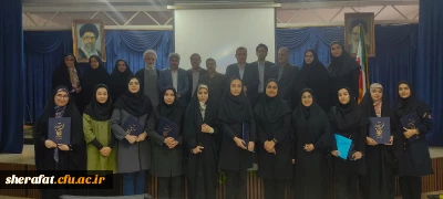 کسب رتبه های برتر مرحله منطقه ای جشنواره تدریس برتر توسط دانشجو معلمان مرکز آموزش عالی شهید شرافت