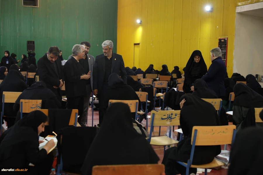 بازدید رئیس دانشگاه فرهنگیان از آزمون عملی کنکور هنر  2