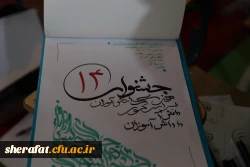 بازدید رئیس دانشگاه فرهنگیان از آزمون عملی کنکور هنر  5