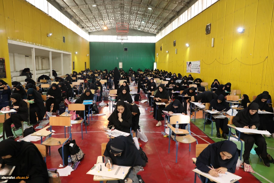 برگزاری آزمون عملی کنکور هنر 9