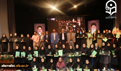 کسب رتبه های برتر یازدهمین جشنواره تدریس برتر کشوری توسط دانشجویان مرکز آموزش عالی شهید شرافت