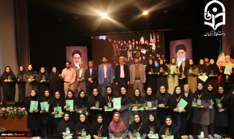 کسب رتبه های برتر یازدهمین جشنواره تدریس برتر کشوری توسط دانشجویان مرکز آموزش عالی شهید شرافت 2