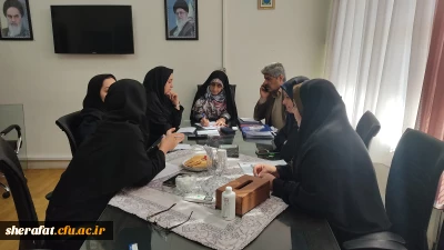 جلسه هماهنگی و  برنامه ریزی ثبت نام دانشجویان جدیدالورود