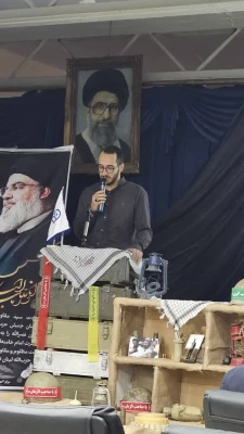 مراسم گرامیداشت شهادت سید مقاومت و شهیدان علم  3