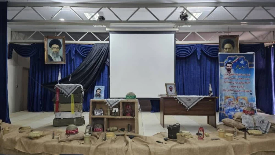 مراسم گرامیداشت شهادت سید مقاومت و شهیدان علم  7