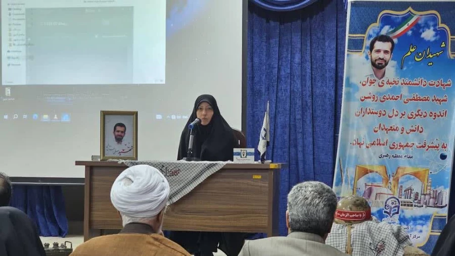 مراسم گرامیداشت شهادت سید مقاومت و شهیدان علم  8