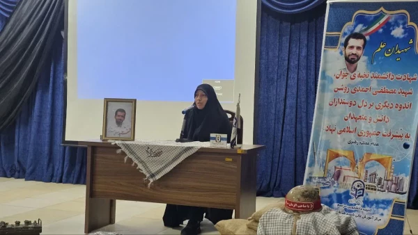 مراسم گرامیداشت شهادت سید مقاومت و شهیدان علم  9