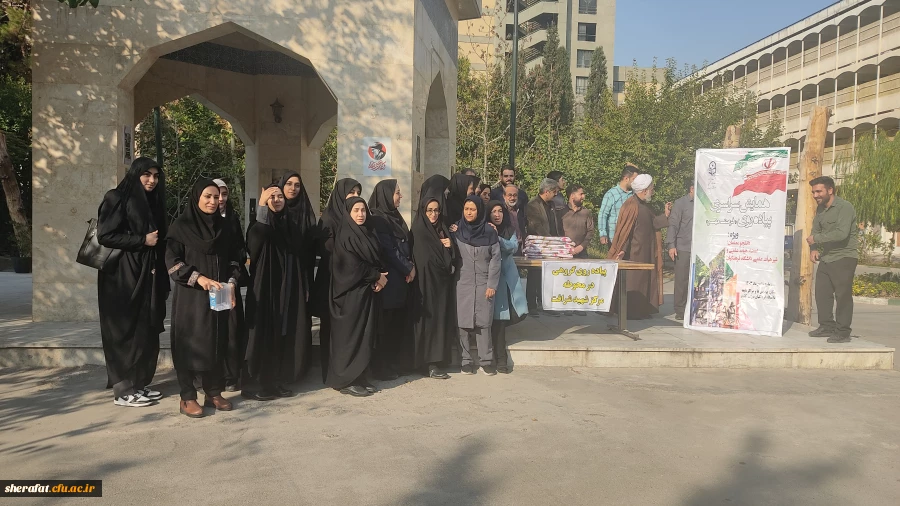 پیاده روی گروهی در محوطه مرکز  2