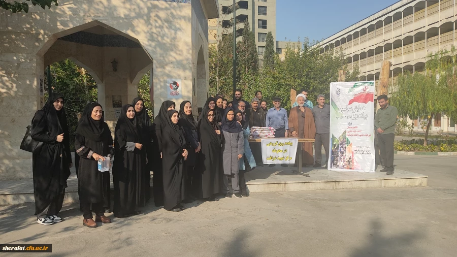 پیاده روی گروهی در محوطه مرکز  3