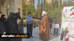 پیاده روی گروهی در محوطه مرکز  8