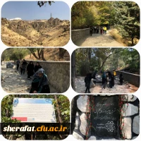 اردوی کوهپیمایی کلکچال 6