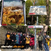 اردوی کوهپیمایی کلکچال 7