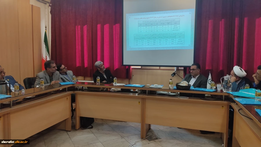 برگزاری جلسه هیات رئیسه 3