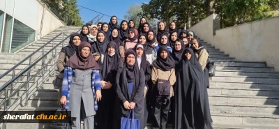 بازدید علمی