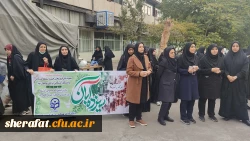 تجمع دانشجویی روز 13 آبان 2