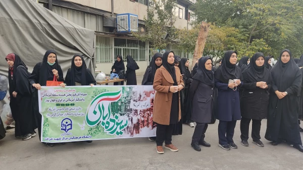 تجمع دانشجویی روز 13 آبان 2