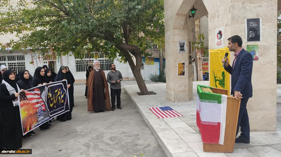 تجمع دانشجویی روز 13 آبان 3