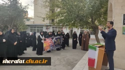 تجمع دانشجویی روز 13 آبان 4