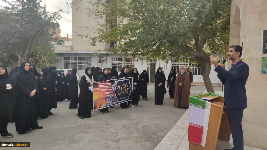 تجمع دانشجویی روز 13 آبان 4