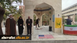 تجمع دانشجویی روز 13 آبان 5