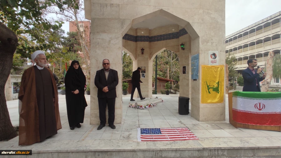 تجمع دانشجویی روز 13 آبان 5