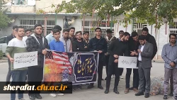 تجمع دانشجویی روز 13 آبان 7