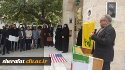 تجمع دانشجویی روز 13 آبان 8