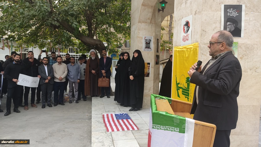 تجمع دانشجویی روز 13 آبان 8