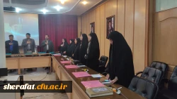 جلسه شورای فرهنگی استان تهران 2