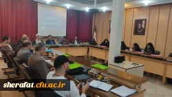 جلسه شورای فرهنگی استان تهران 4