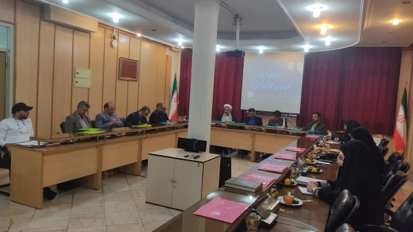 جلسه شورای فرهنگی استان تهران 5