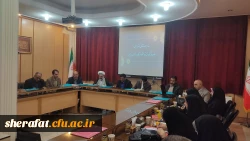 جلسه شورای فرهنگی استان تهران 6