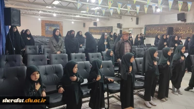 اولین یادواره شهدای دانشجو معلم