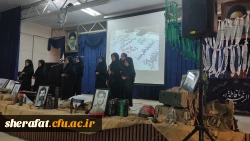 اولین یادواره شهدای دانشجو معلم 3