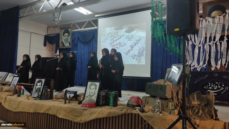 اولین یادواره شهدای دانشجو معلم 3