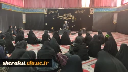 مراسم عزاداری دهه اول فاطمیه 4