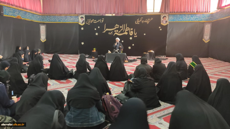 مراسم عزاداری دهه اول فاطمیه 4