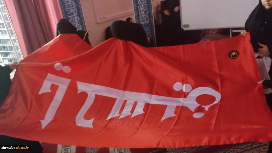 مراسم عزاداری دهه اول فاطمیه 9