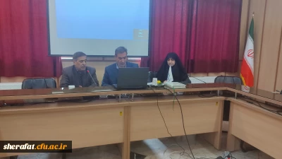 جلسه مشاوره کارورزی دانشجویان شاهد و ایثارگر